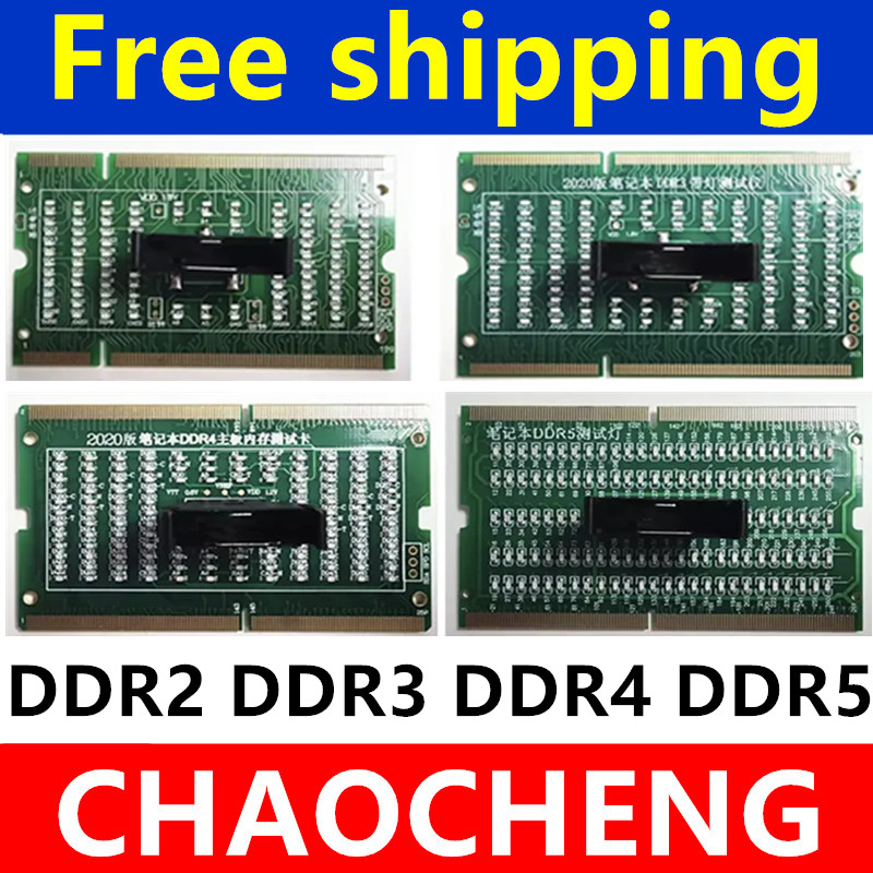 진단 분석기 테스트 카드 SDRAM SO-DIMM 핀  - Sodimm Ddr4 리뷰 및 가격