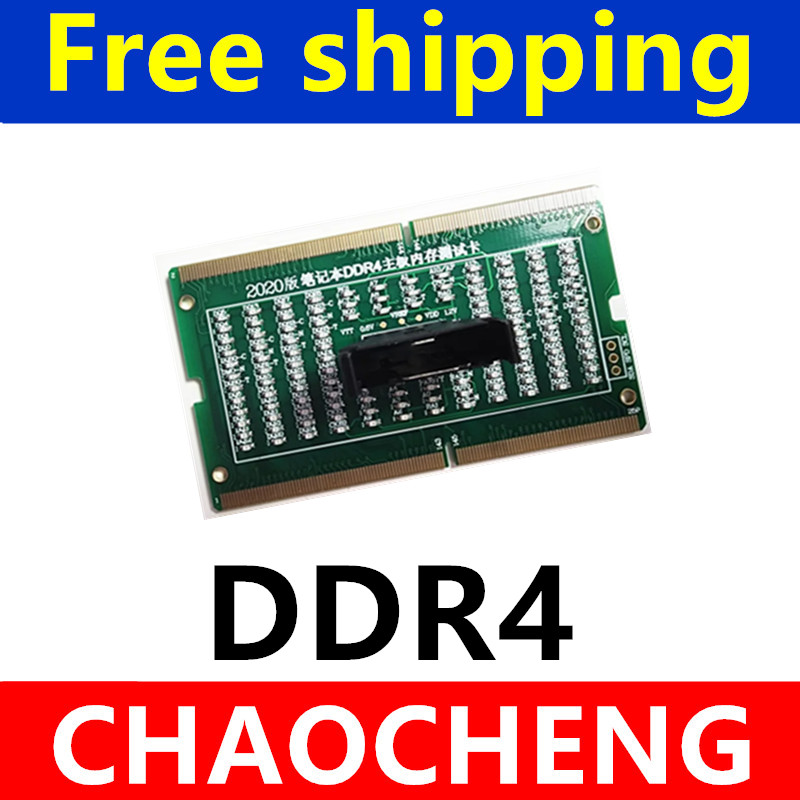 진단 분석기 테스트 카드 SDRAM SO-DIMM 핀  - Sodimm Ddr4 리뷰 및 가격