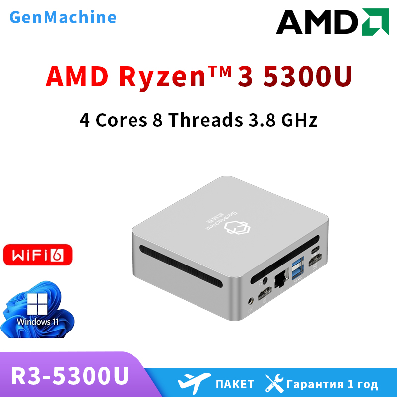 AMD 레이저5000 5300U 5475U 5600H  - Ddr4 3200Mhz 리뷰 및 가격