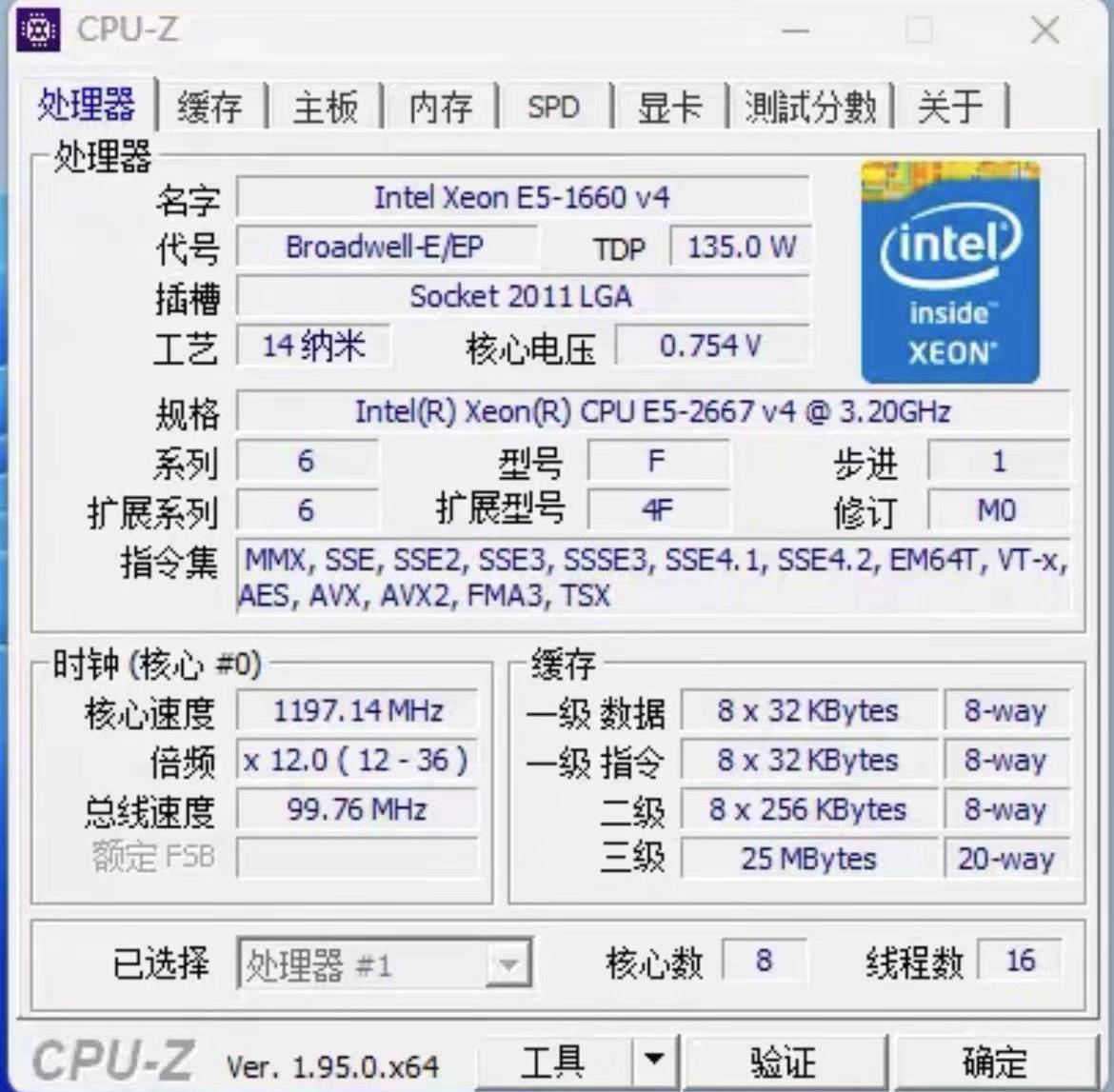 E5-2667V4 제온 E5 2667 V4 3.20GH - Ddr4 2400Mhz 리뷰 및 가격